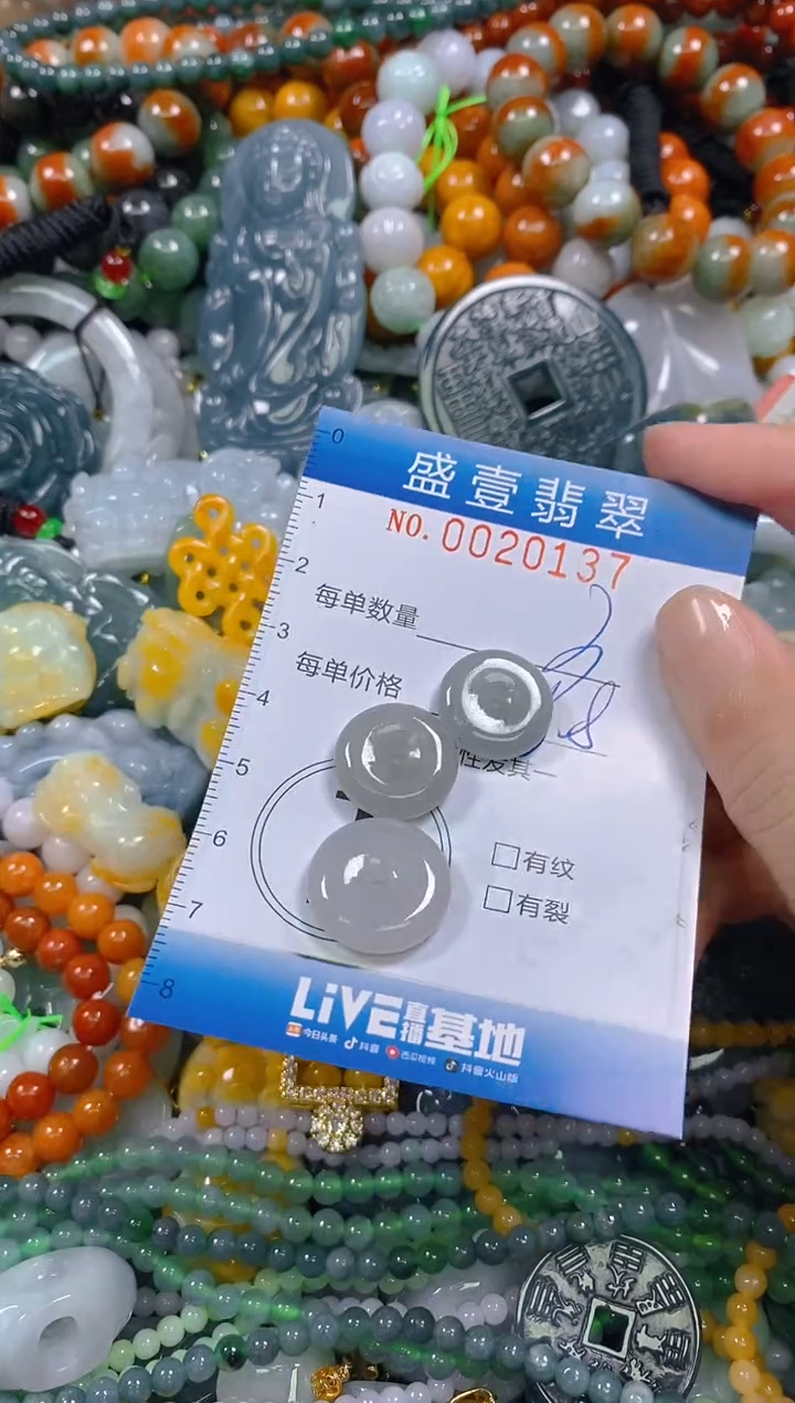 颈饰未镶嵌翡翠闪购0020137