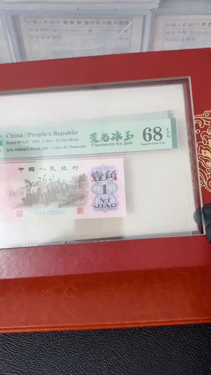 【闪购商品】荧光冰玉全同号 7969421