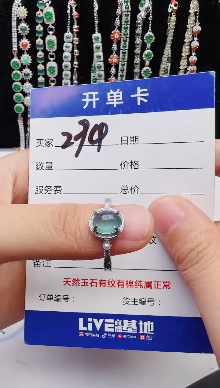 【闪购商品】翡翠戒指银S925镶嵌2222