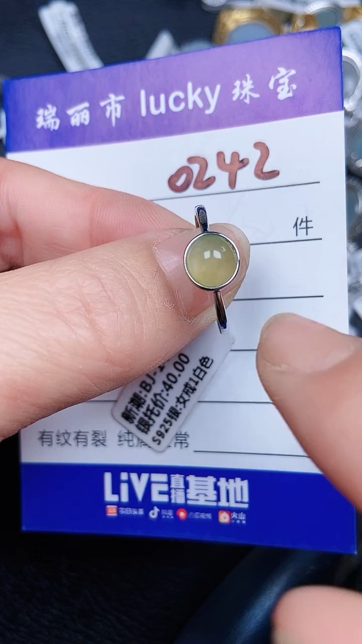 颈饰银S925镶嵌翡翠02424