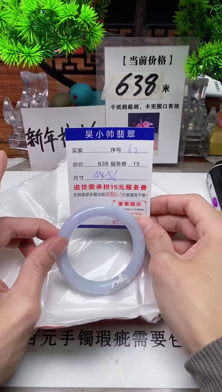 【闪购商品】翡翠手镯未镶嵌62缅甸天然A货翡翠