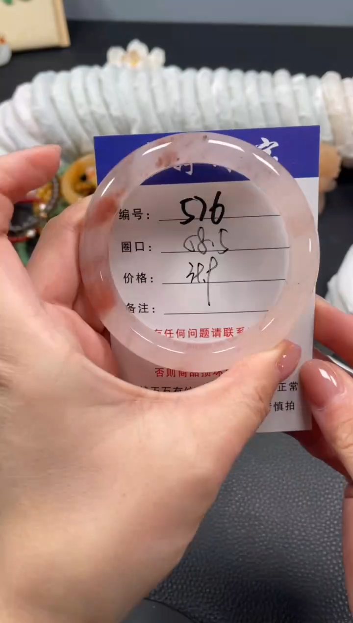 未镶嵌手镯石英质玉58