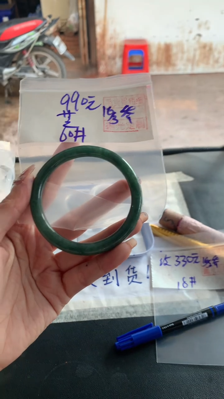 【闪购商品】定制翡翠未镶嵌芝娴+手镯60#990元毛货需精抛光
