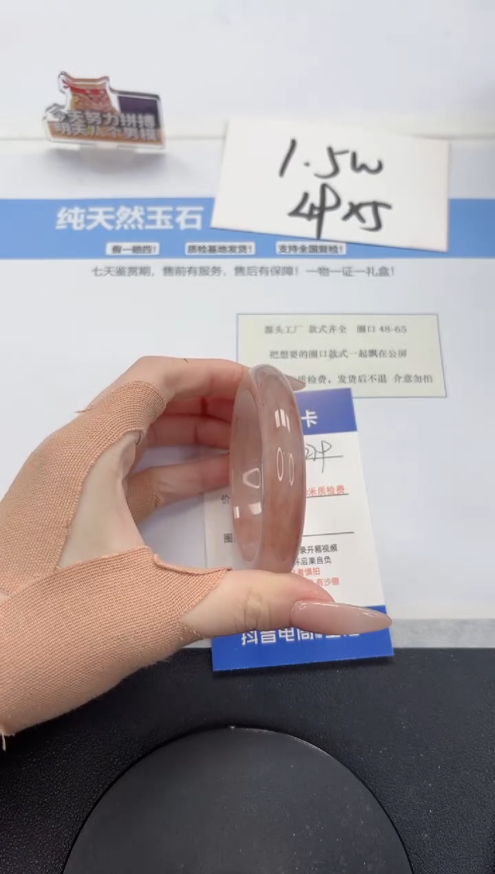 【闪购商品】石英质玉手镯未镶嵌A279-52.6