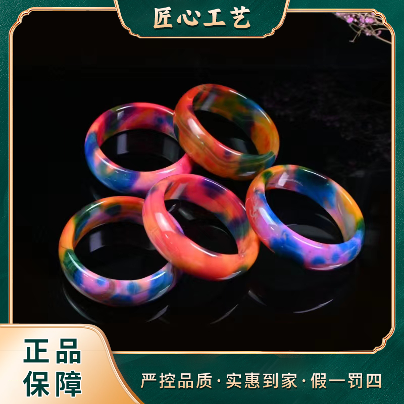 【锦绣珠宝】MZ1065-宇轴星控瓣彩饰气质玛瑙手镯-多样性只发一件