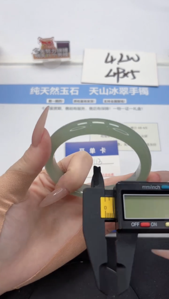 【闪购商品】石英质玉手镯未镶嵌A113-61