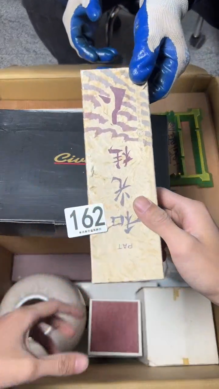 L*162        茶零配  