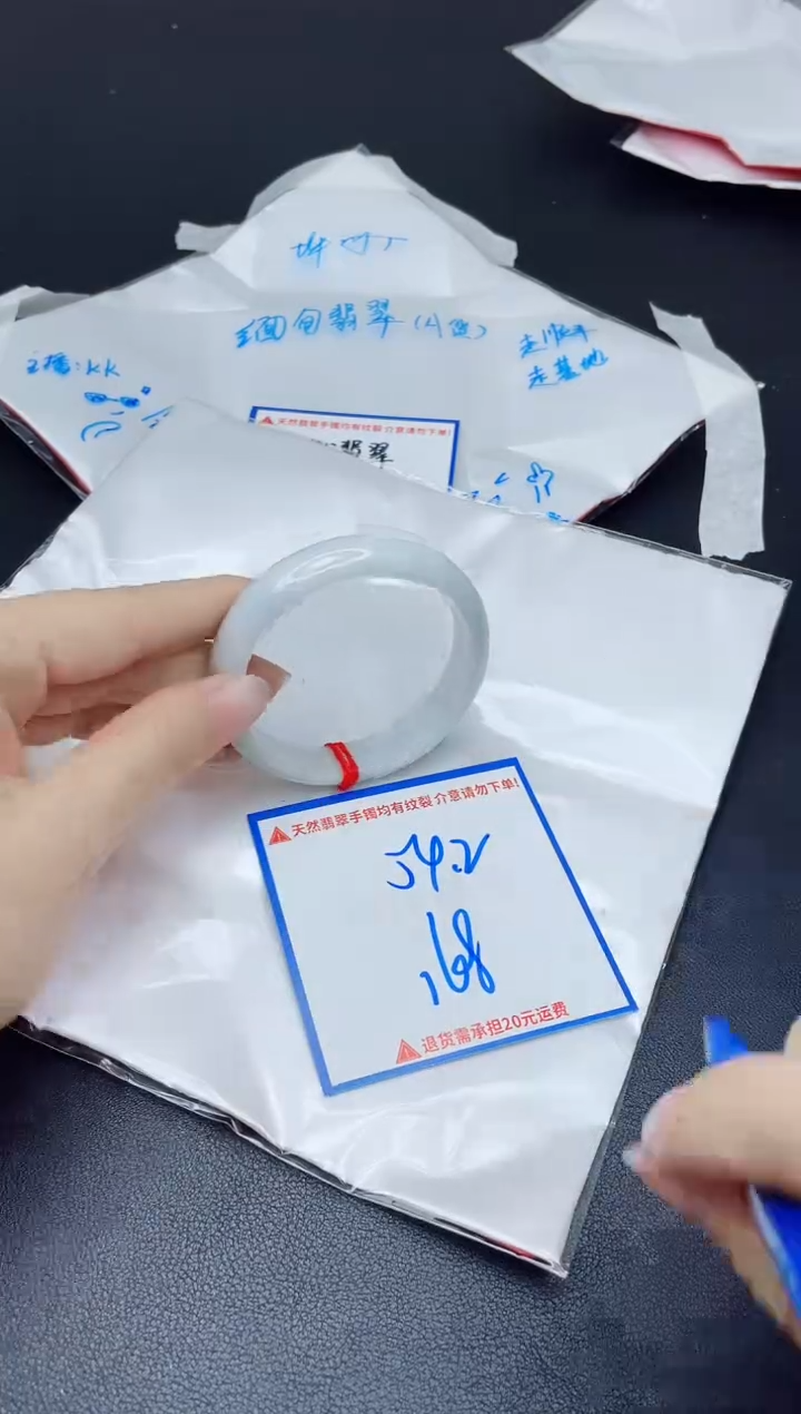 【闪购商品】翡翠手镯未镶嵌我