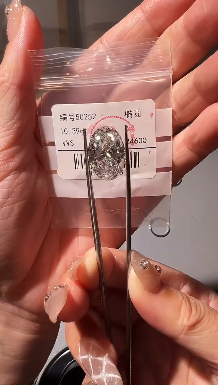 裸石实验室培育钻石仔50252 10.39ct