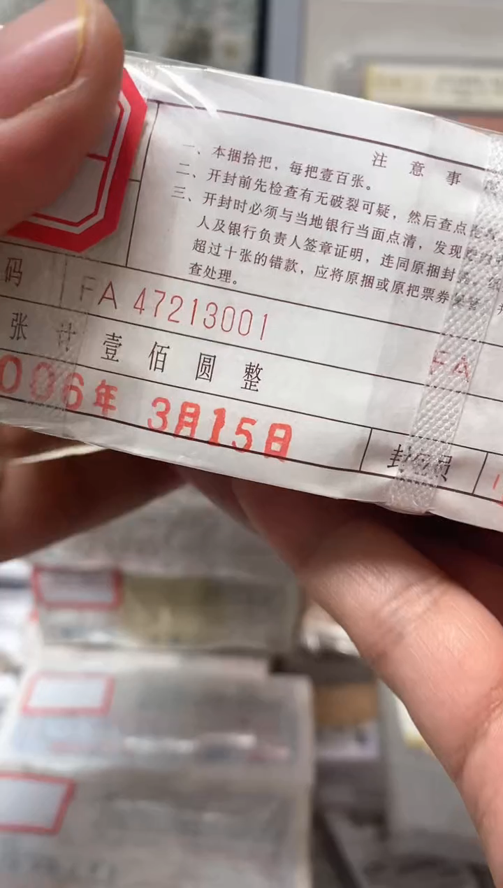直播间指定商品FA47213333游丝飞絮