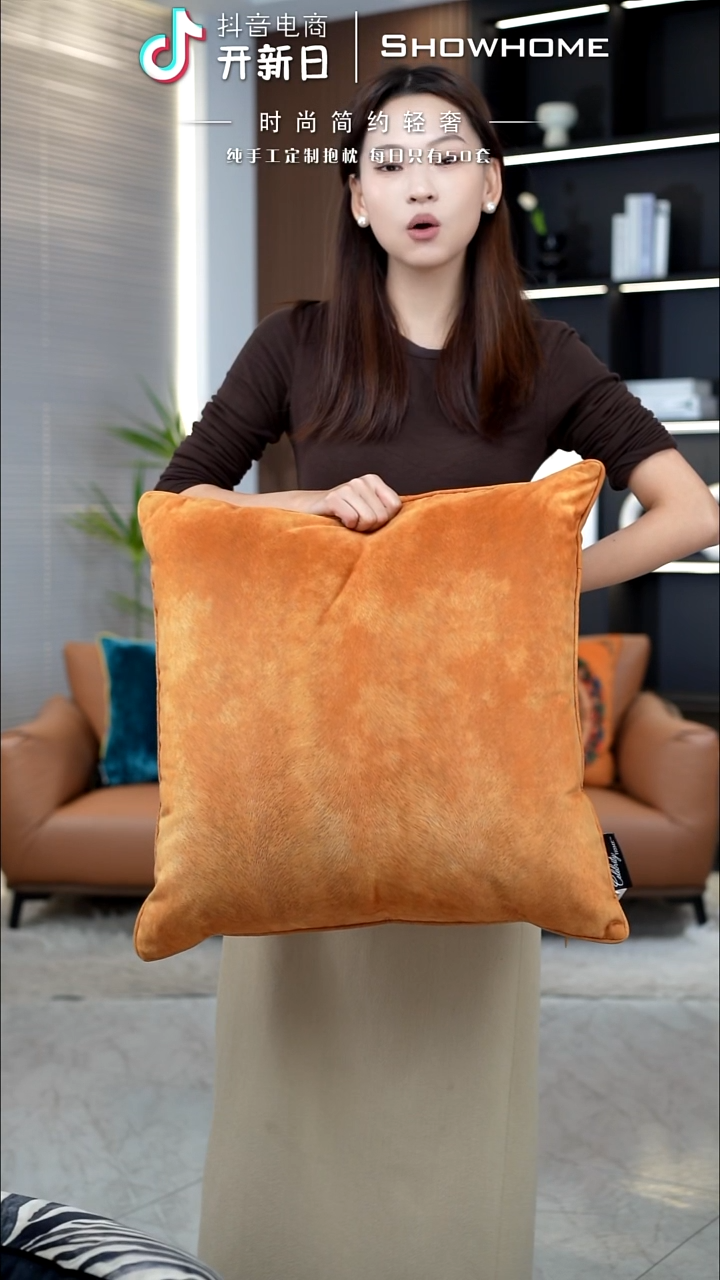 凤尾金桔色55X55带芯