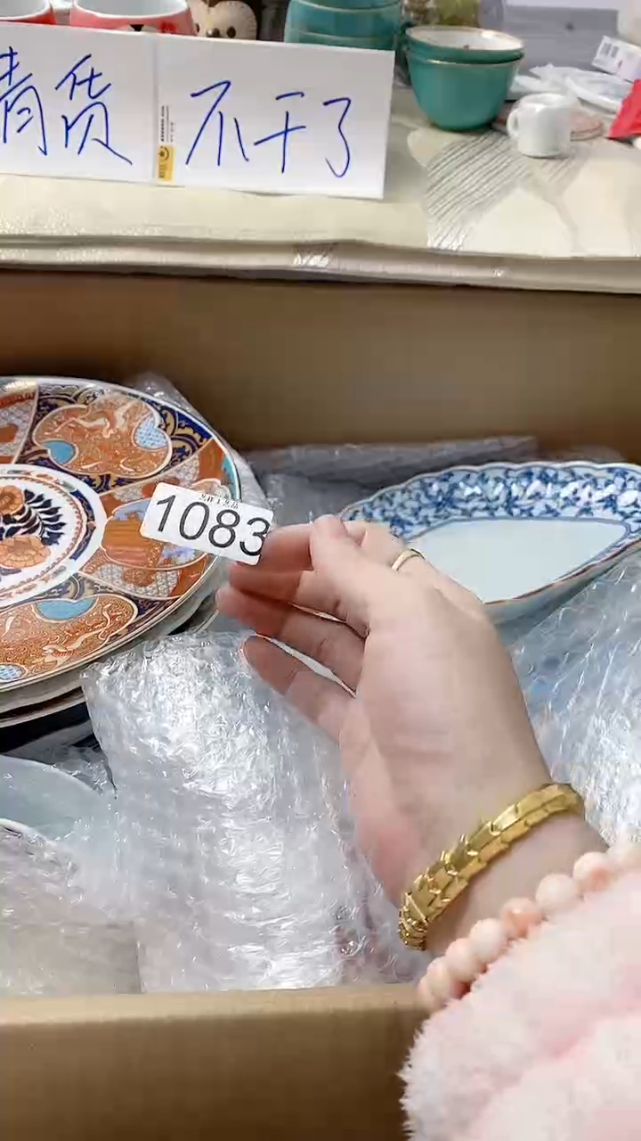 瓷片洗*?1083瓷片瓷片瓷片瓷片