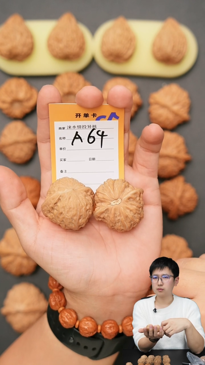 【闪购商品】文玩核桃把件铁锤41