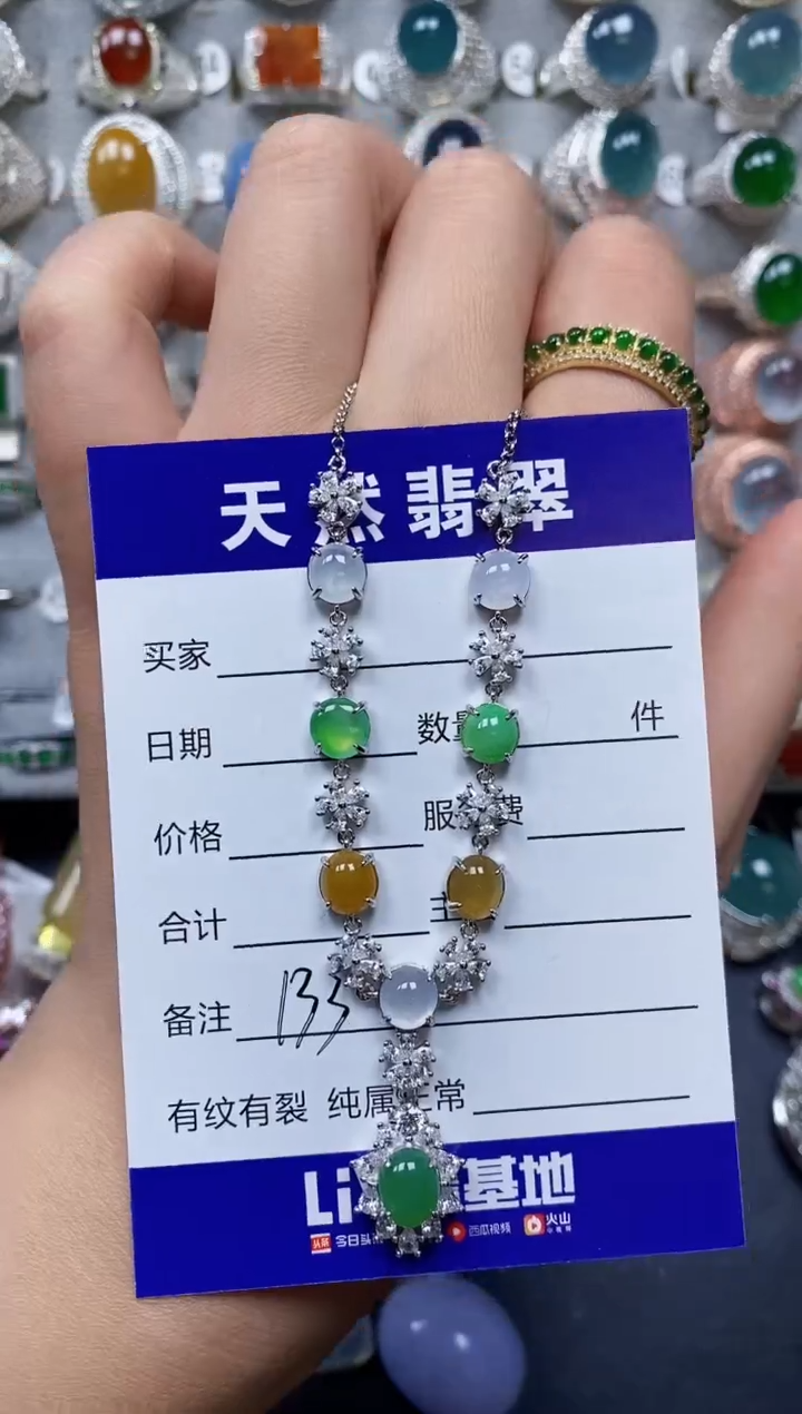 【闪购商品】翡翠颈饰银S925镶嵌0133