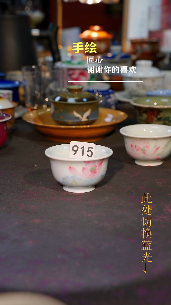 杯子瓷等烟雨陶瓷手作系列915