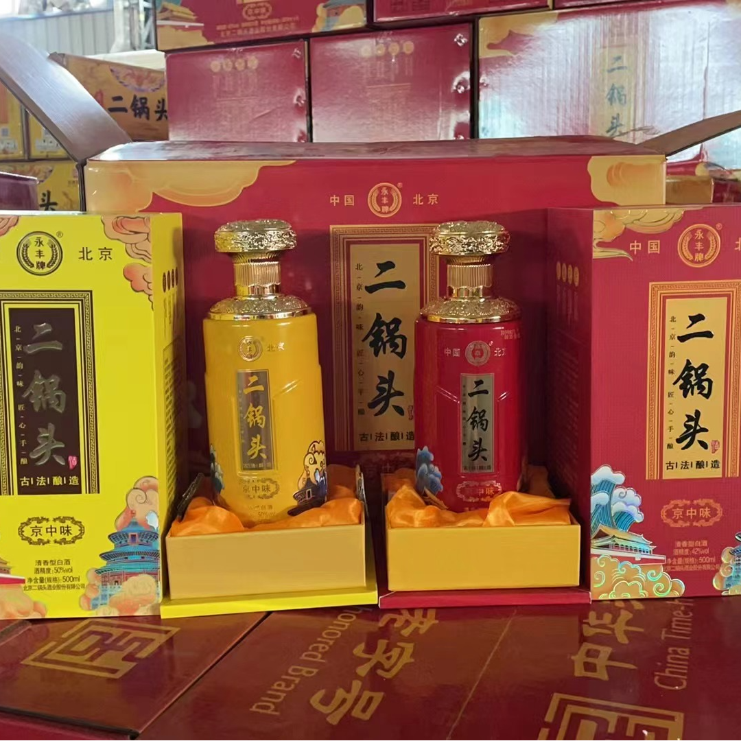 永丰牌北京二锅头【京中味】42%Vol./50%Vol.可选整箱500ml*6瓶50度500