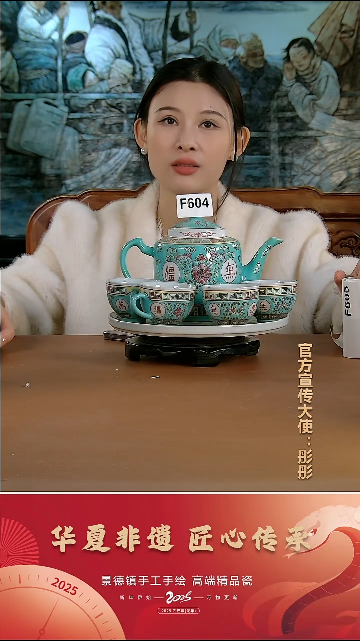 摆件陶景德镇陶瓷摆件F604