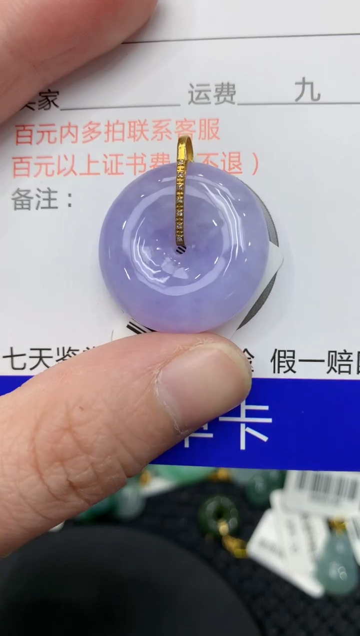 【闪购商品】翡翠颈饰18K金镶嵌11111111