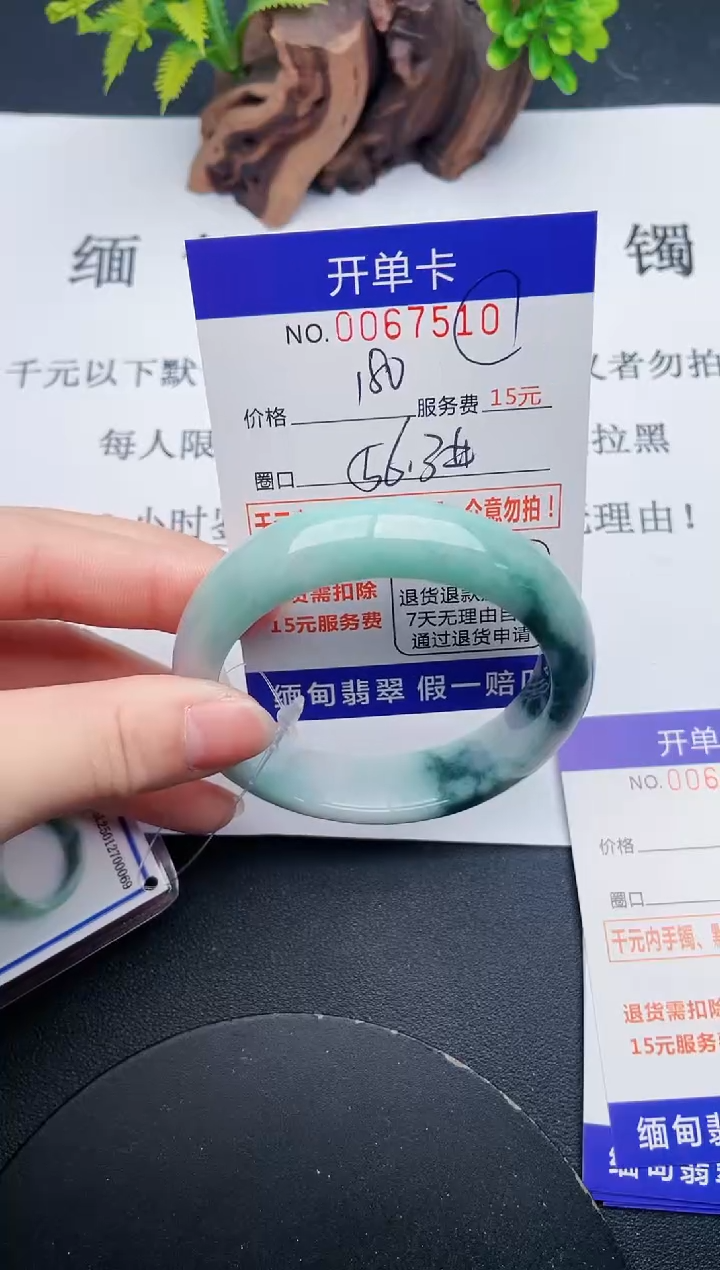 【闪购商品】10丽致优雅手镯时尚百搭