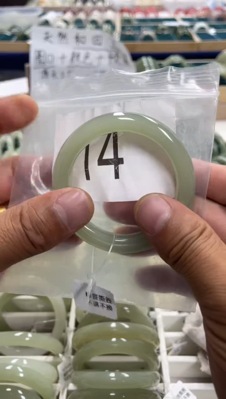 未镶嵌手镯和田玉和田玉手镯53 圈14 号