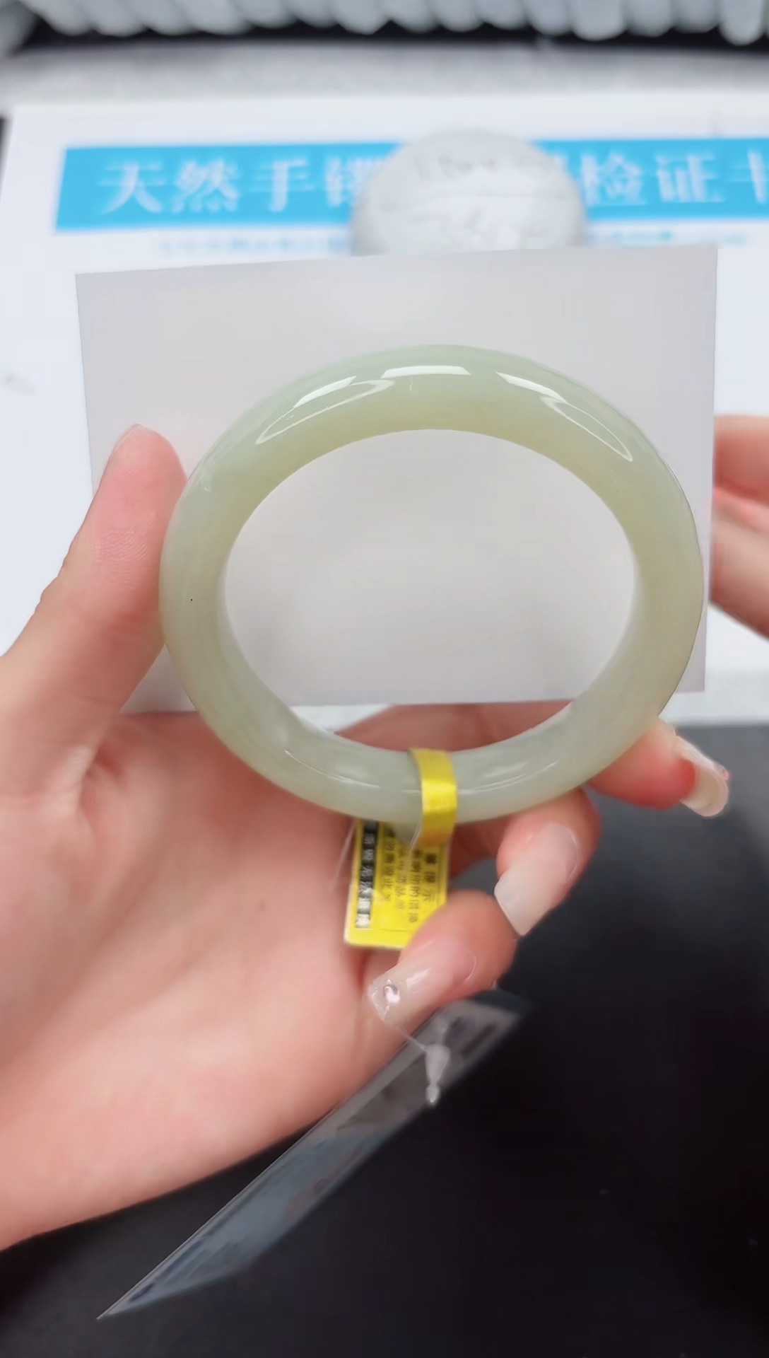 和田玉手镯未镶嵌129-58.4QS3