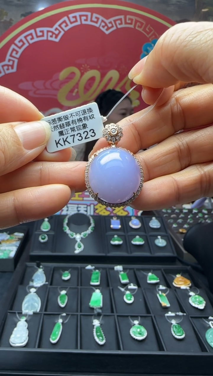 【闪购商品】翡翠颈饰18K金镶嵌KK7323蛋面 退货扣运营费100