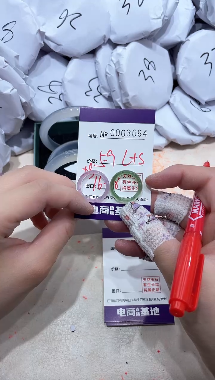 【闪购商品】玛瑙/玉髓手镯未镶嵌3064戒指绿紫