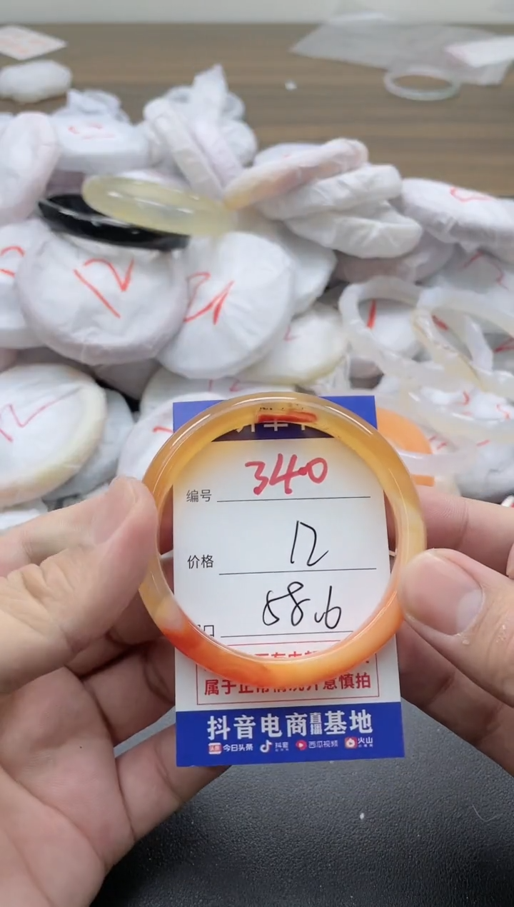 【闪购商品】玛瑙/玉髓手镯未镶嵌340