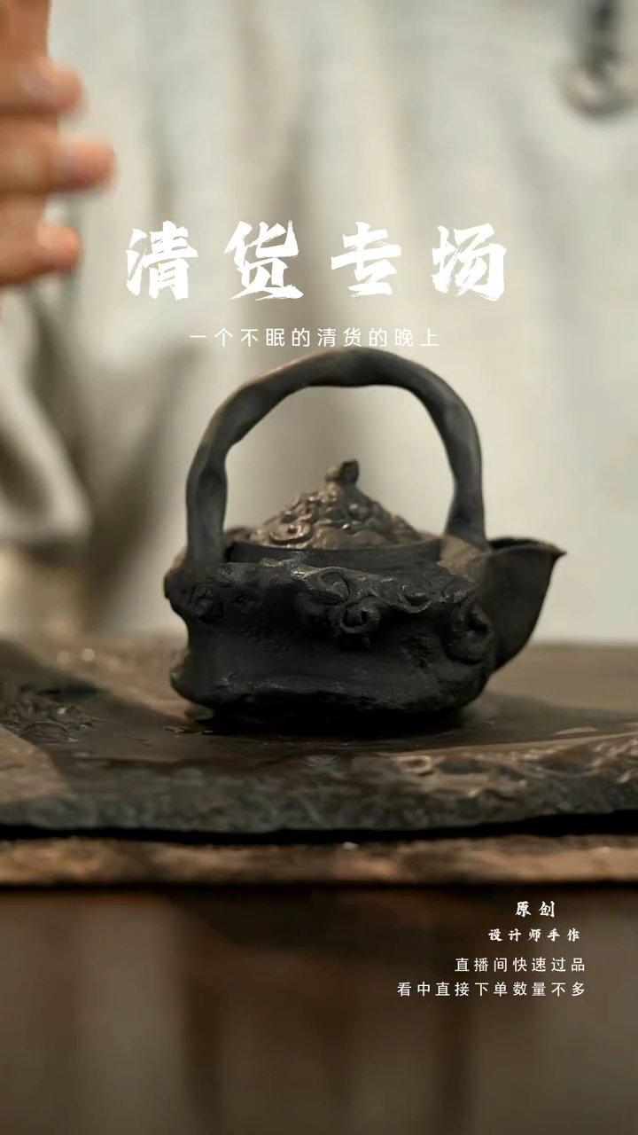 【闪购商品】山居秋暝手工手作@@CJ873