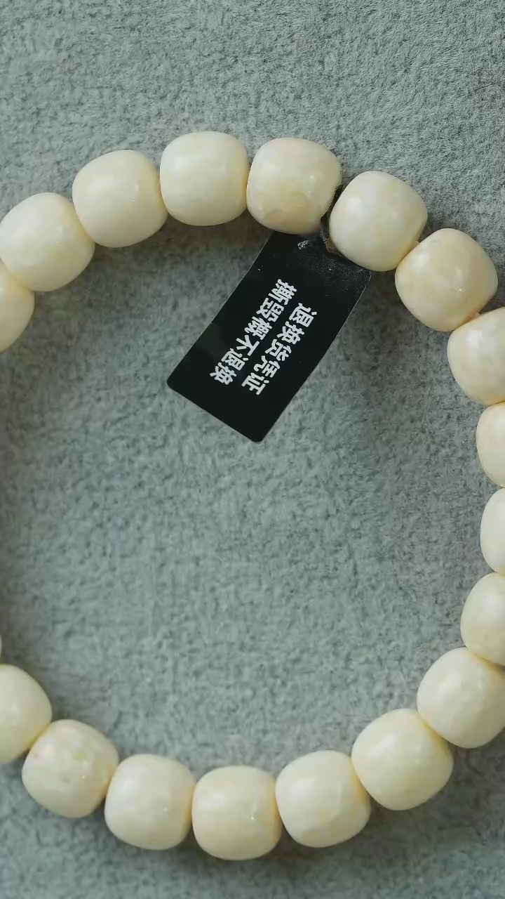 【闪购商品】橄榄核其他猛玛猛玛猛玛猛玛D18