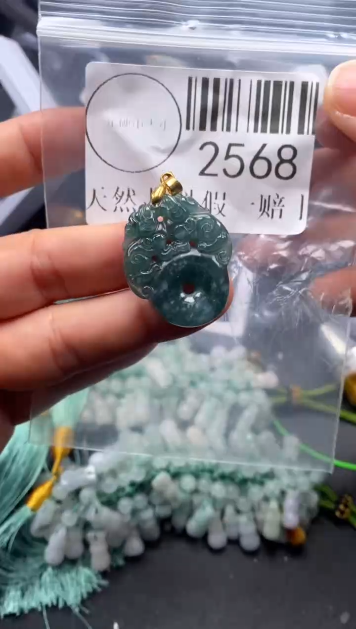 吊坠(不含链)未镶嵌翡翠2568