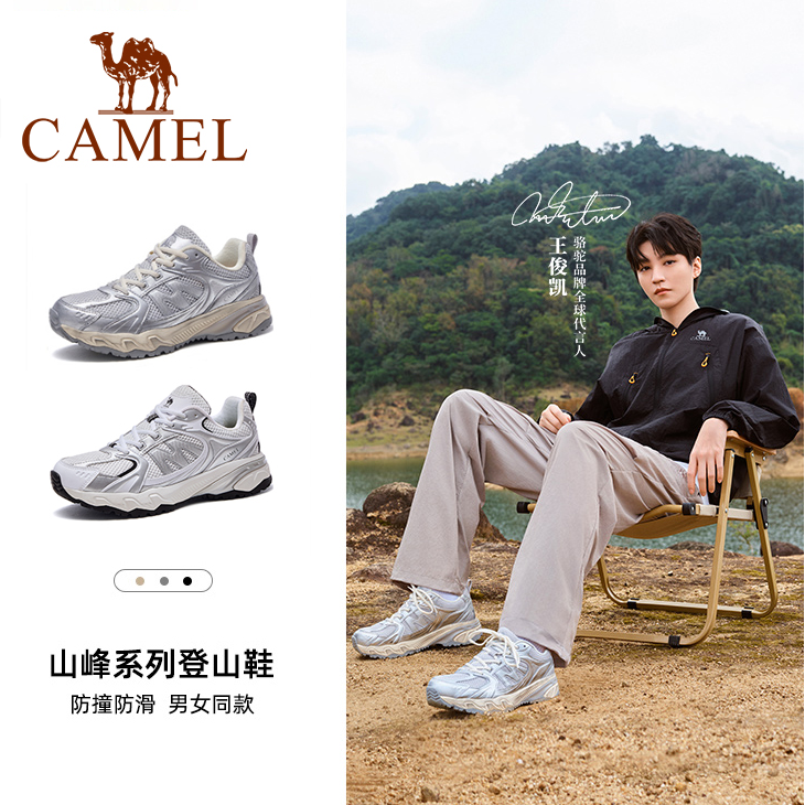 【王俊凯同款】骆驼盘龙2.0轻便防滑登山鞋秋季女户外旅游鞋女款