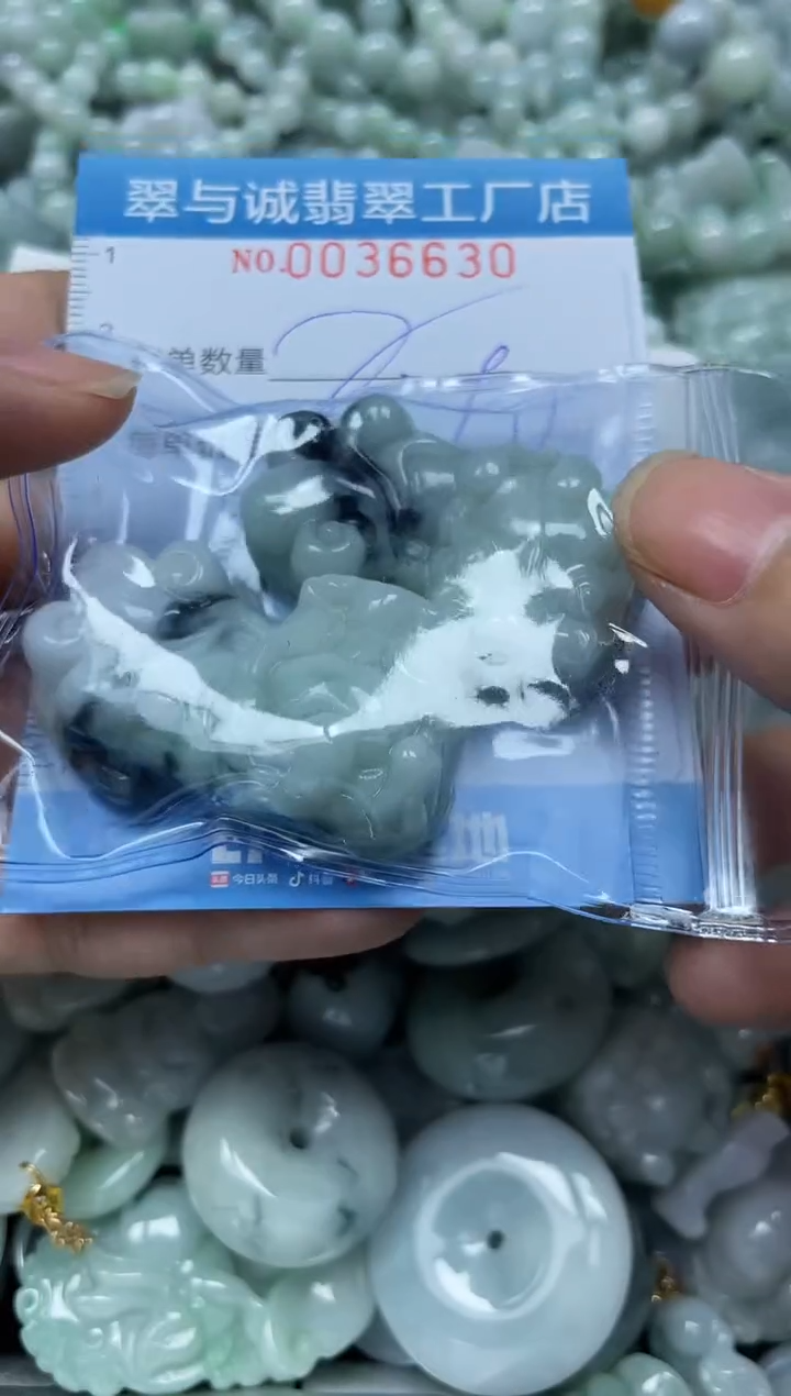 【闪购商品】翡翠颈饰未镶嵌闪购0036630