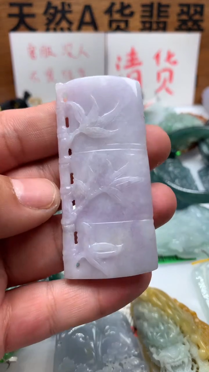 【闪购商品】翡翠颈饰未镶嵌保真天然A货翡翠