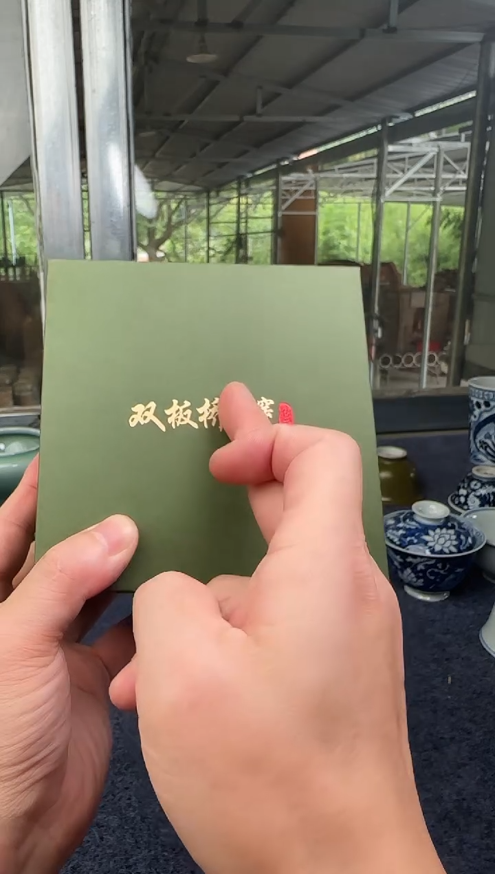 双板桥柴窑双板桥柴窑福利