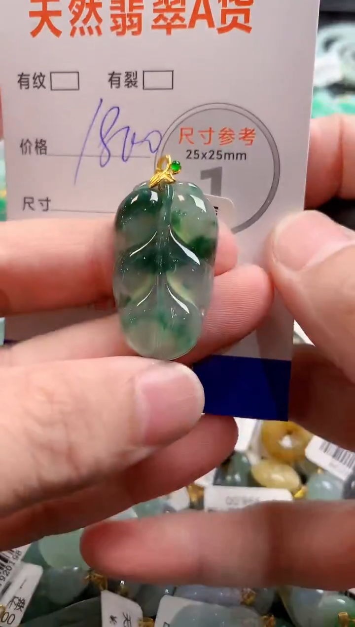 颈饰18K金镶嵌翡翠0702127669