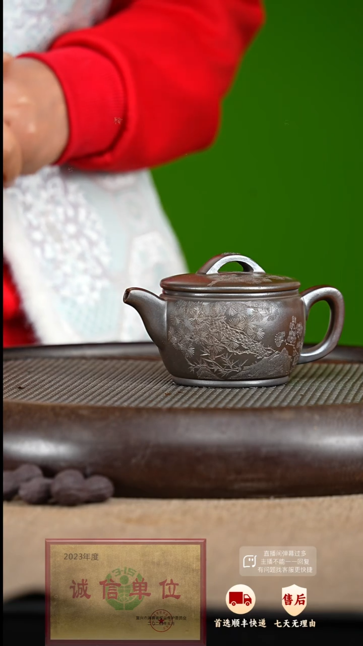【闪购商品】紫砂茶壶67 紫砂茶壶