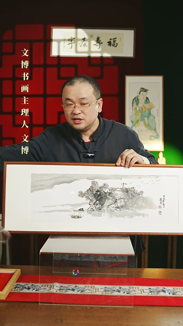 【闪购商品】书法带框绘画 30*90山水3 孟