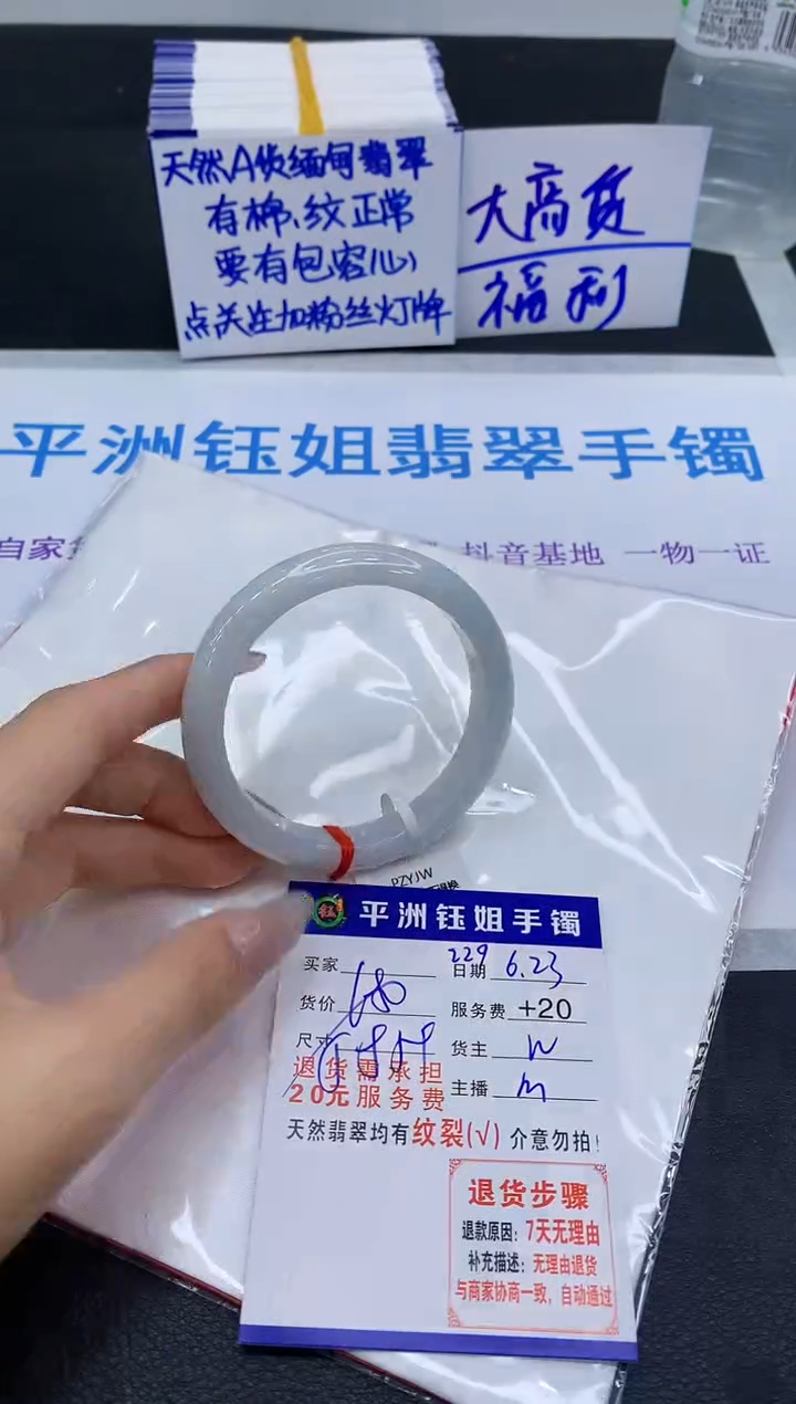 翡翠手镯未镶嵌11111111