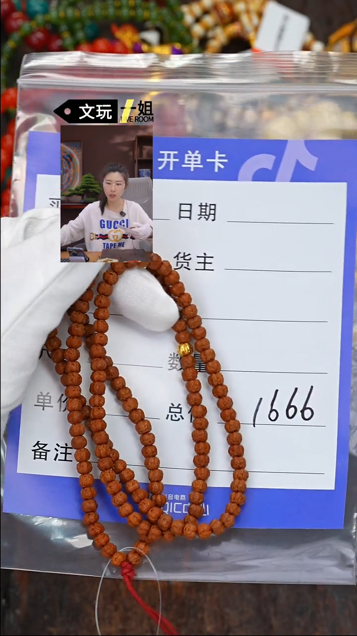 【闪购商品】金刚菩提吊坠菩提