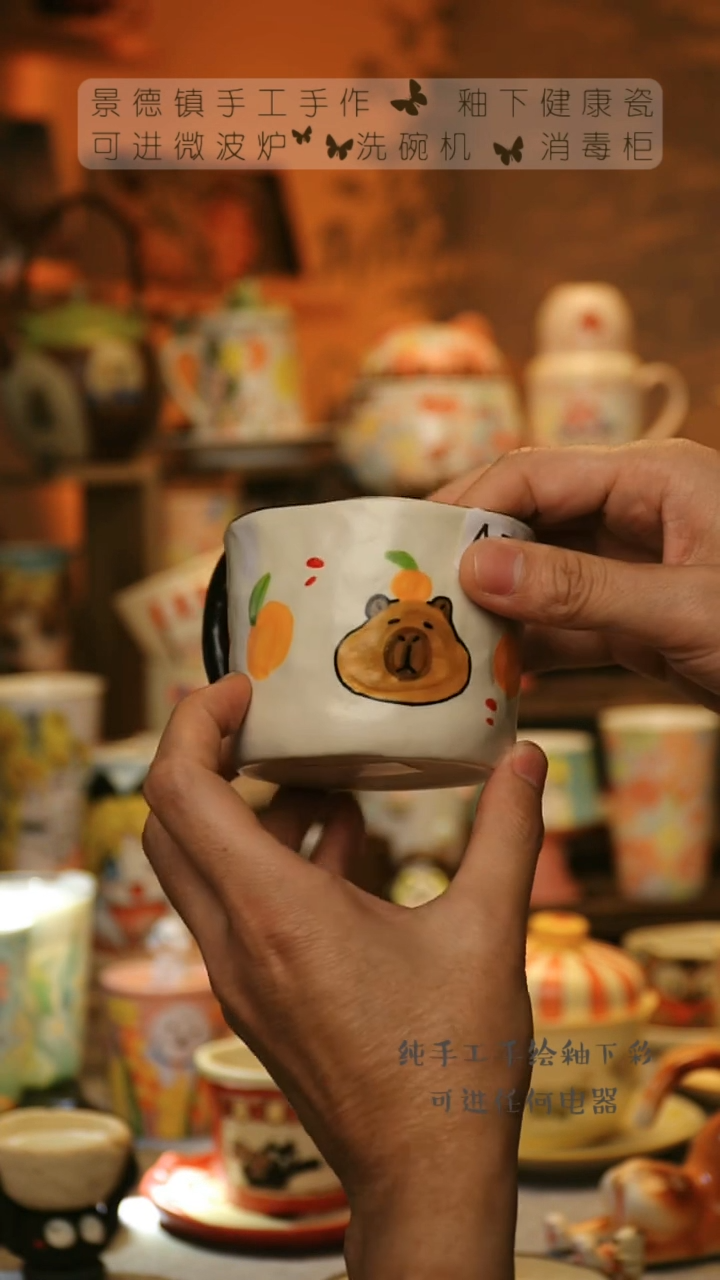 【闪购商品】杯陶瓷景德镇高温釉下彩&A547