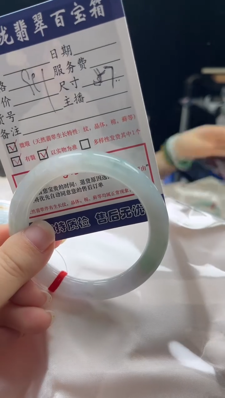 未镶嵌手镯翡翠0232450048