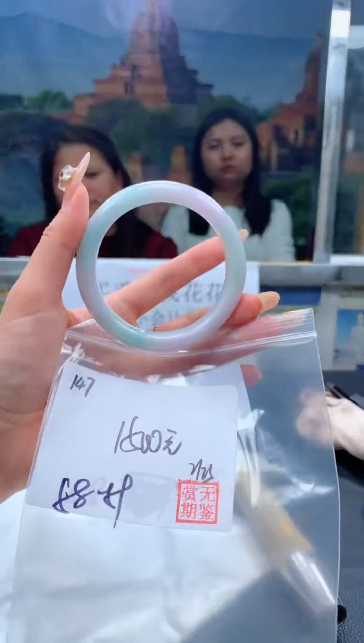 【闪购商品】定制翡翠未镶嵌毛货手镯需精细抛光/手镯147