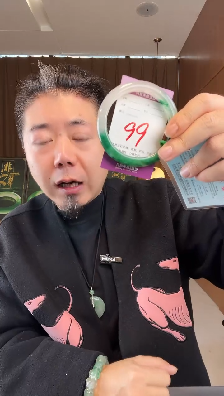 【闪购商品】石英质玉手镯未镶嵌非洲翠