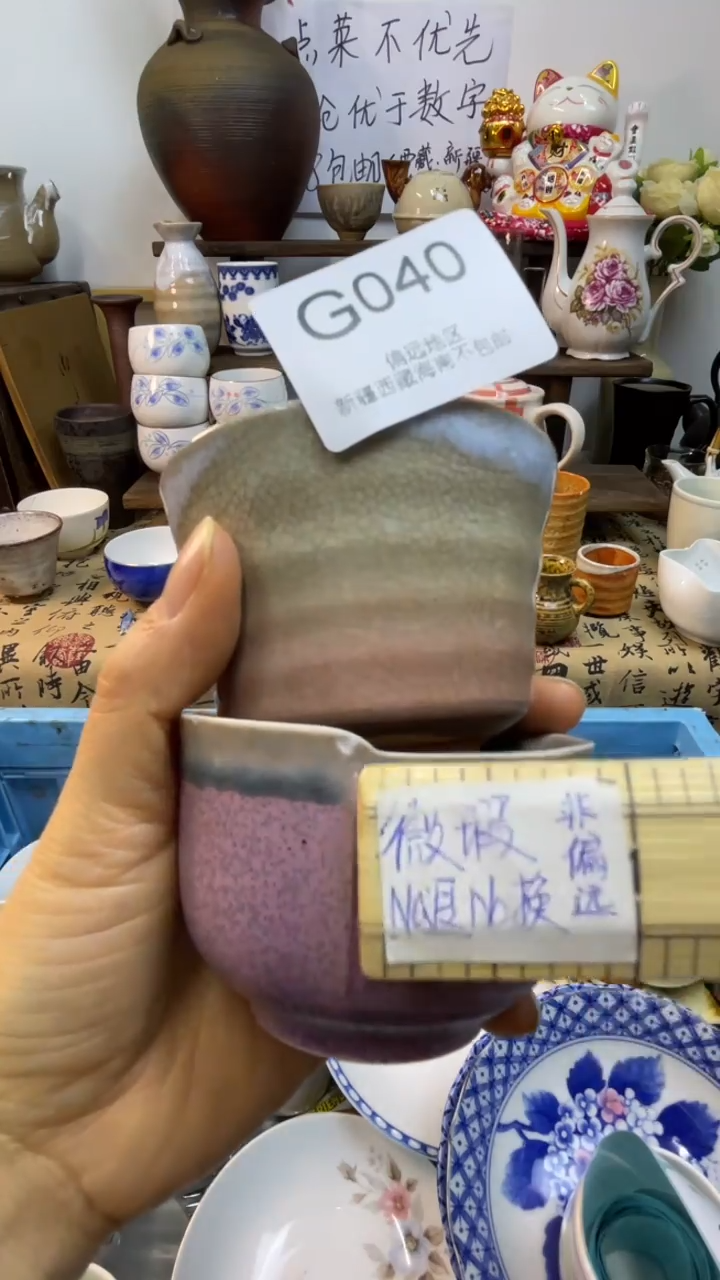 瓷片梦*、-G-          040