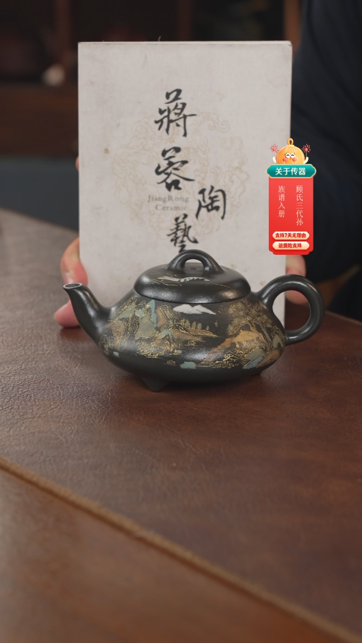 【闪购商品】紫砂茶壶紫砂壶紫砂壶