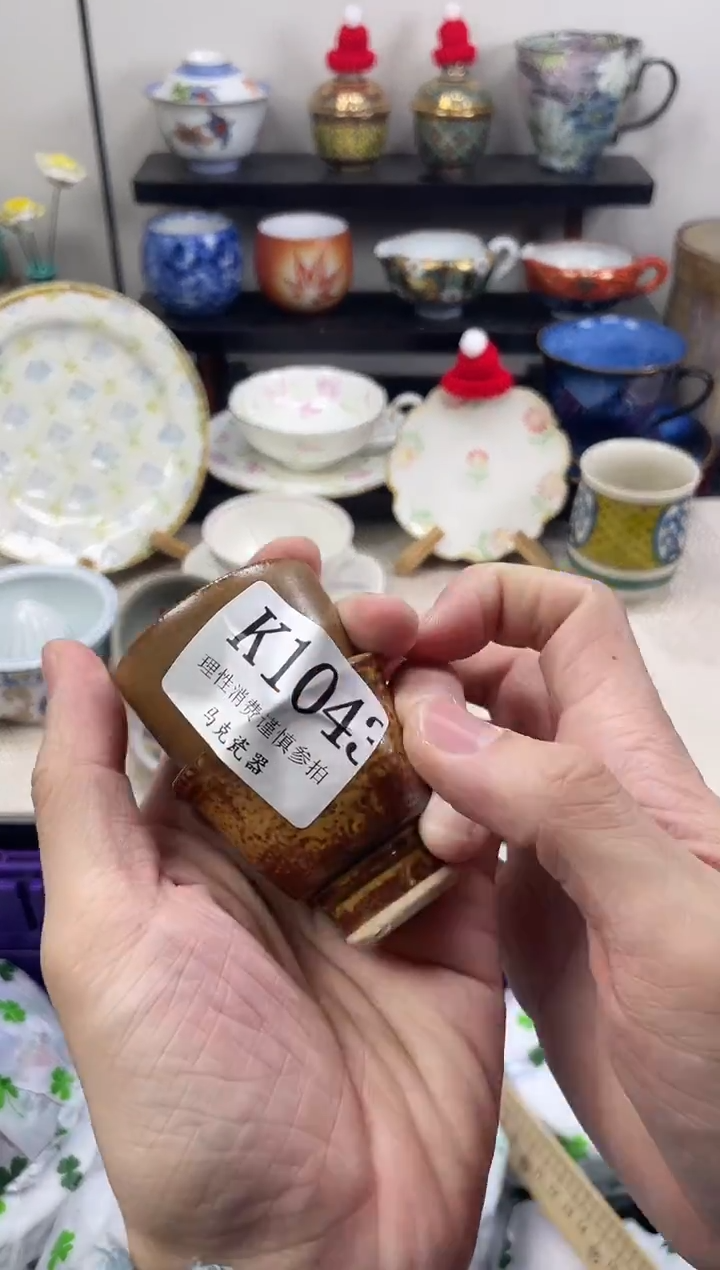 瓷片听*                K1043