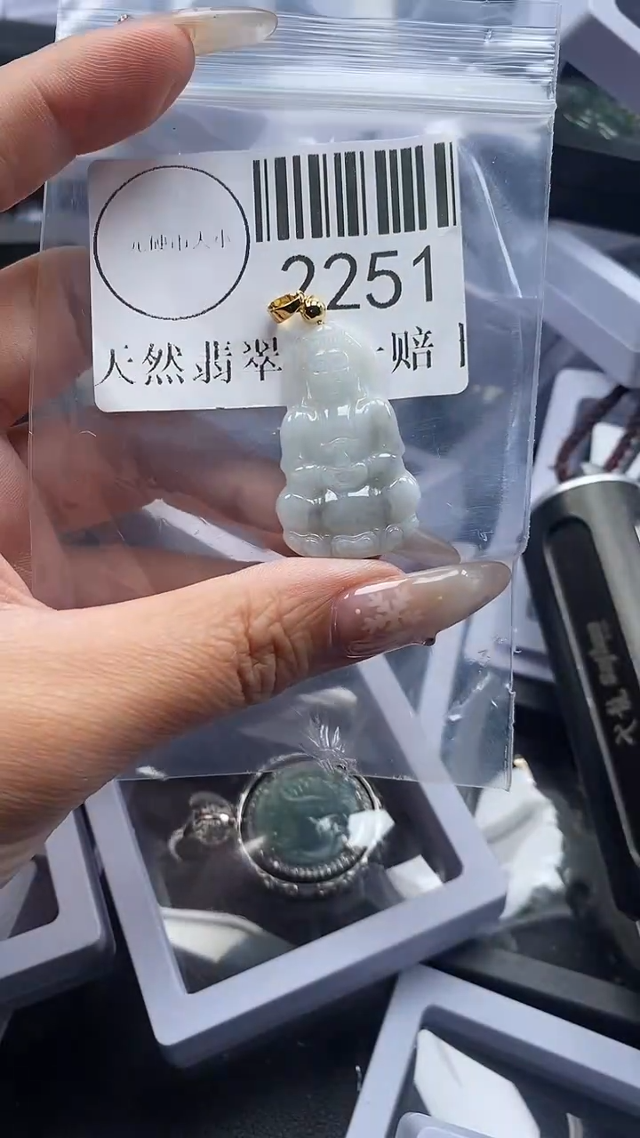 颈饰未镶嵌翡翠2251