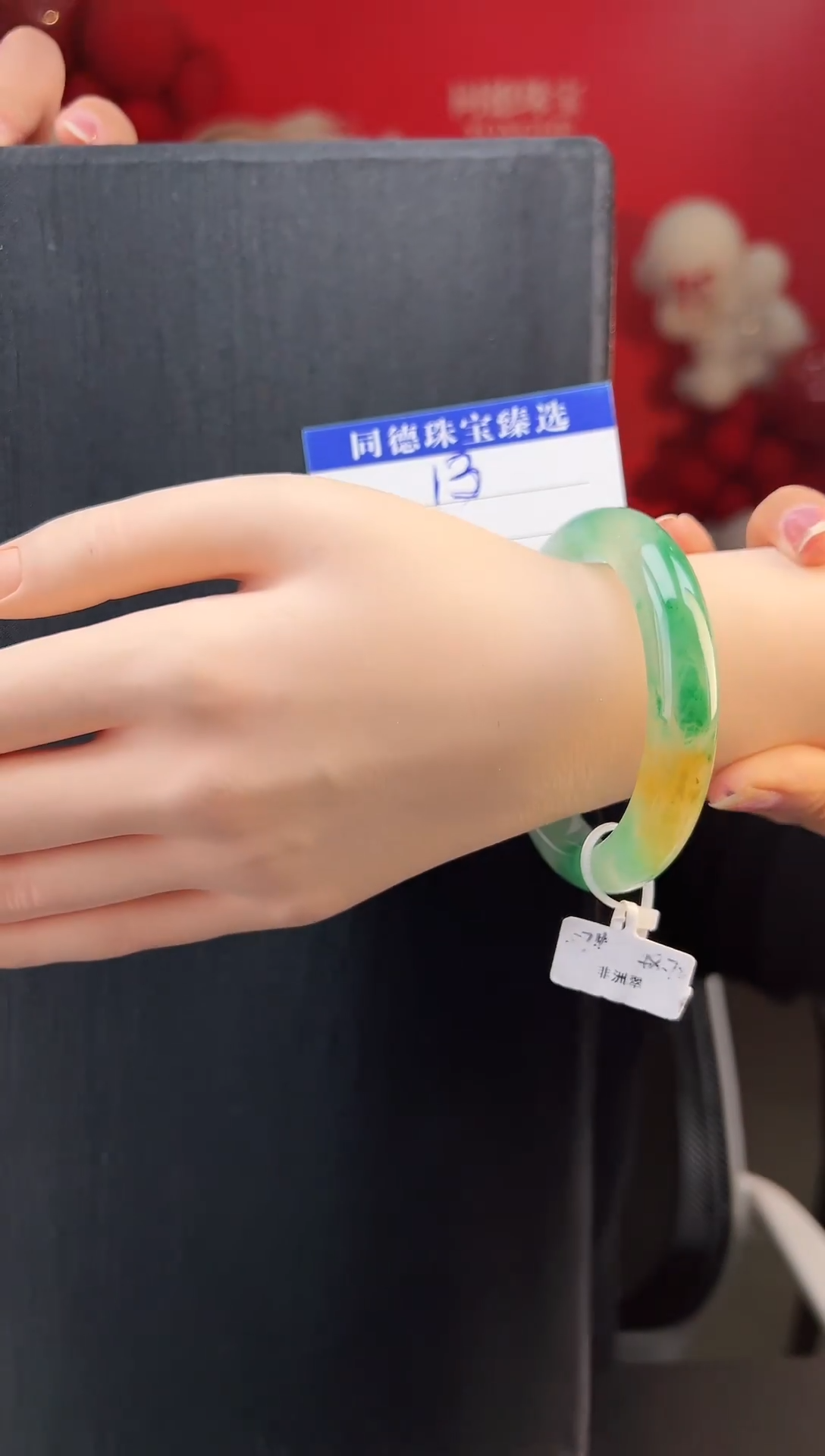 【闪购商品】石英质玉手镯未镶嵌圈口55-56（YZ）