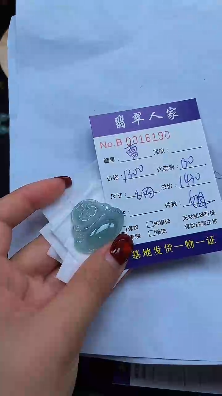 【闪购商品】翡翠颈饰未镶嵌00000000000